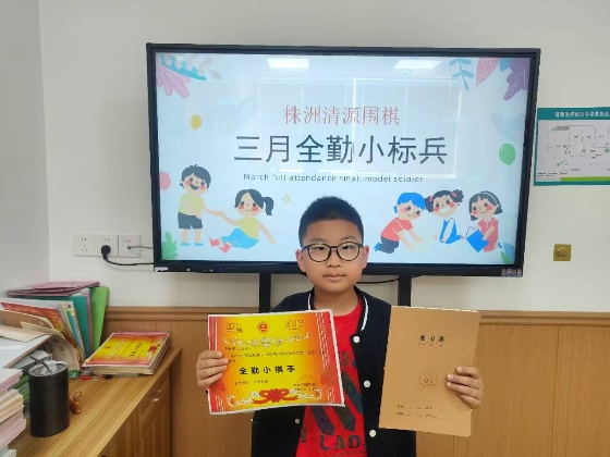 全勤小標兵5_副本.jpg 全勤小標兵5_副本.jpg