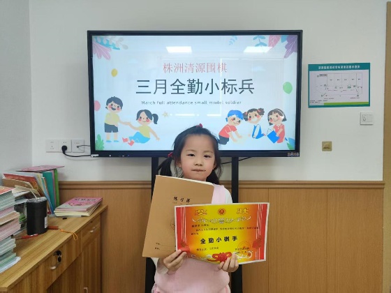 全勤小標兵6_副本.jpg 全勤小標兵6_副本.jpg