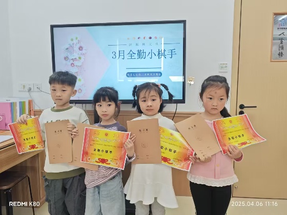 我全勤啦_副本.jpg 我全勤啦_副本.jpg