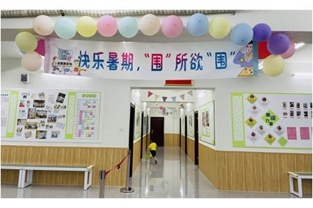 活動(dòng)回顧|快樂暑假，圍所欲圍