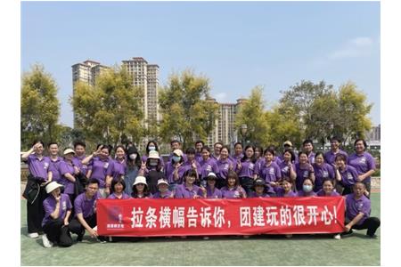 最好的我們，最棒的團隊