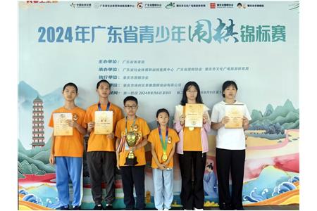 少年自有少年狂 | 清源小棋手2024年省賽勇奪團(tuán)體雙季軍、總團(tuán)體第五名