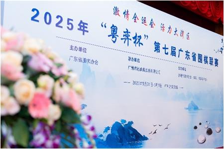 【喜報】清源學(xué)子閃耀省聯(lián)賽，助力惠州三隊全員晉升甲級！